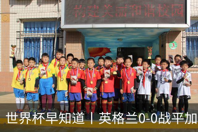 世界杯早知道丨英格兰0-0战平加纳 C罗梅开二度葡萄牙5球大胜