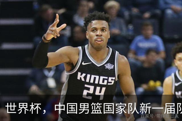 世界杯，中国男篮国家队新一届队长出炉，下轮热身赛对手确定