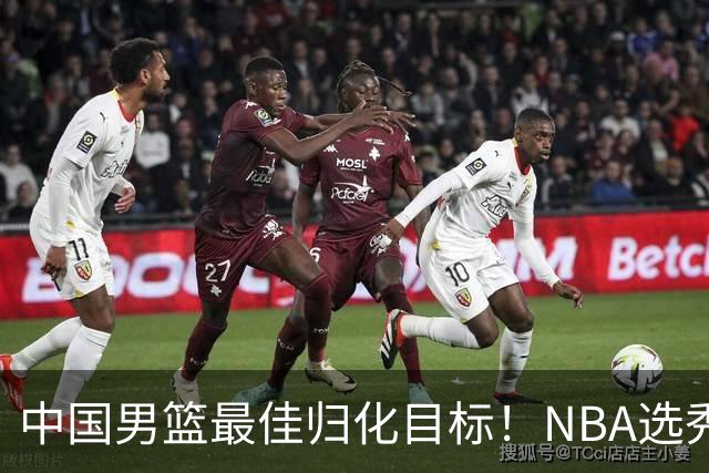 中国男篮最佳归化目标！NBA选秀预测前十顺位，大学生涯场均16+5