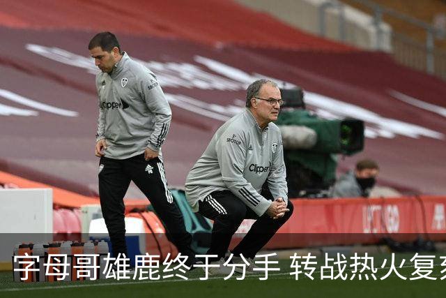 字母哥雄鹿终于分手 转战热火复刻奥尼尔剧本？