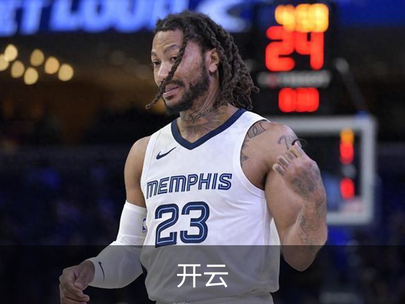 开云简介