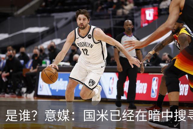 是谁？意媒：国米已经在暗中搜寻德弗里的替代者，属于顶级机密
