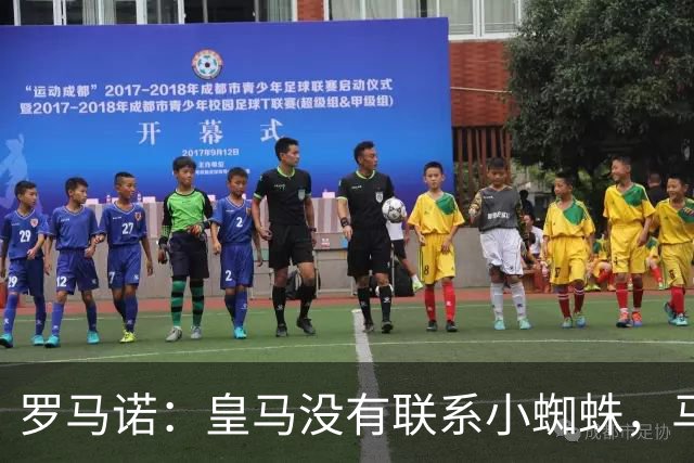 罗马诺：皇马没有联系小蜘蛛，马竞也未对传闻做出回应