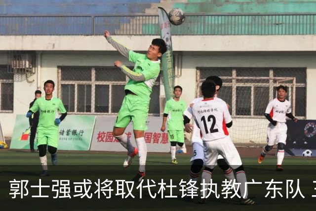 郭士强或将取代杜锋执教广东队 三位主力球员状态爆棚助中国男篮获胜